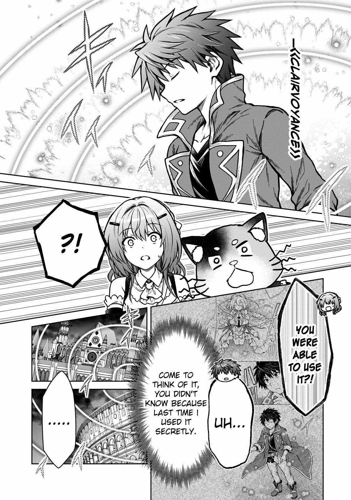 D-kyuu Boukensha no Ore, Naze ka Yuusha Party ni Kanyuu Sareta Ageku, Oujo ni Tsukima Towareteru [ALL CHAPTERS] Chapter 23 18